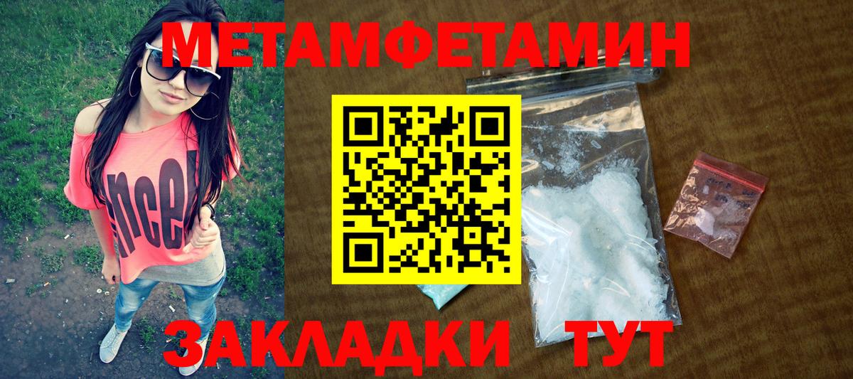 гидра   Вход с VPN  АМФЕТАМИН  Джанкой  Amphetamine 98% 