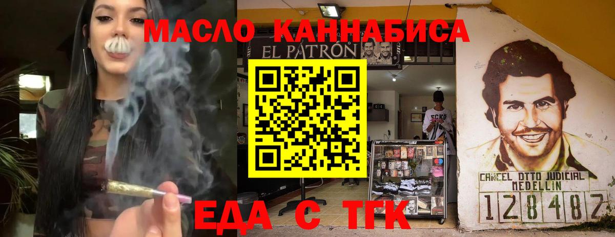 Canna-Cookies конопля  Вход с VPN  Джанкой 