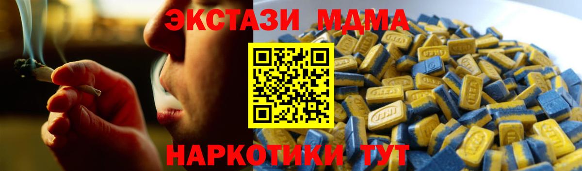 Экстази ешки Джанкой