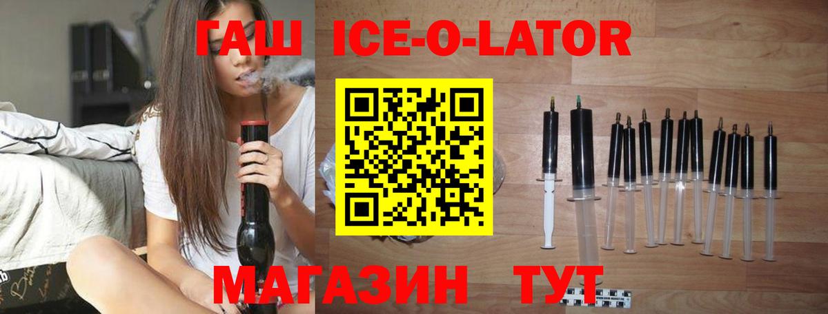Гашиш индика сатива  Гашиш убойный  Джанкой  Вход с VPN 