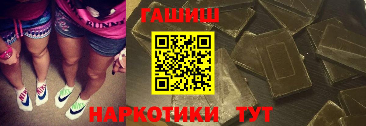 ГАШИШ hashish Джанкой