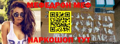 дурь Можайск