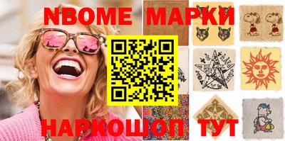 шишки Моздок