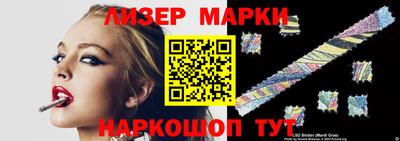 шишки Моздок