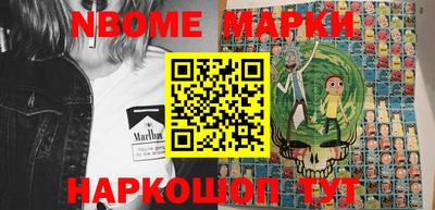 шишки Моздок