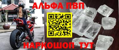 дурь Можайск