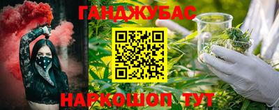 шишки Моздок