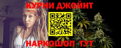 шишки Моздок