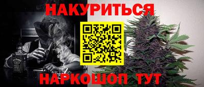 шишки Моздок