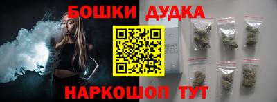 шишки Моздок