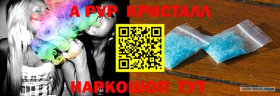шишки Моздок
