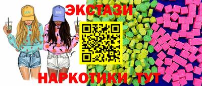 спайс Наро-Фоминск