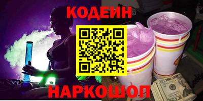 шишки Моздок