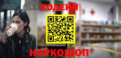 шишки Моздок