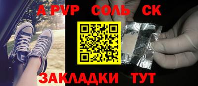 дурь Можайск