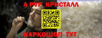 дурь Можайск