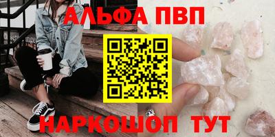 шишки Моздок