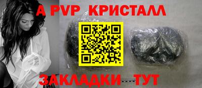 амфетамин Нарткала
