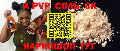 дурь Можайск