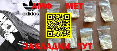 шишки Моздок