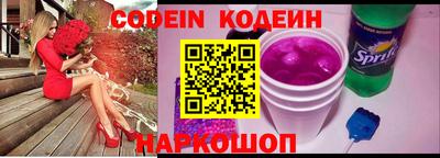 шишки Моздок
