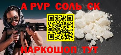 дурь Можайск