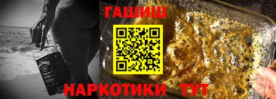 шишки Моздок