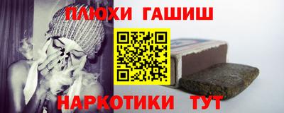 герыч Нальчик