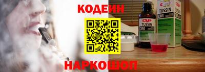 шишки Моздок