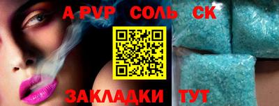 дурь Можайск