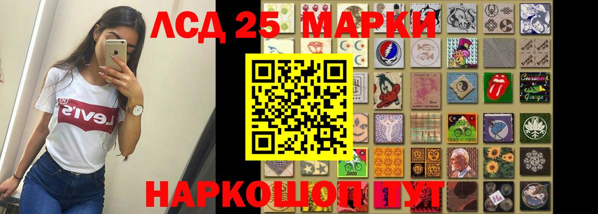 Джанкой  LSD-25 экстази кислота  Вход с VPN  Лсд 25 экстази кислота 