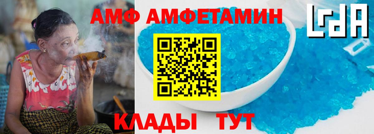 Метамфетамин витя Джанкой