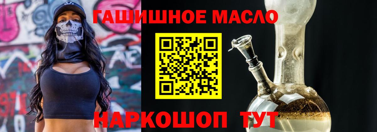 Дистиллят ТГК жижа Джанкой