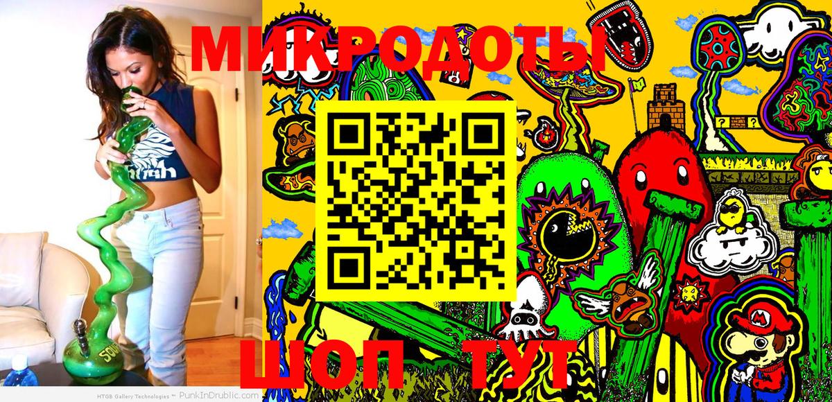 Джанкой  Галлюциногенные грибы Psilocybe  Вход с VPN 