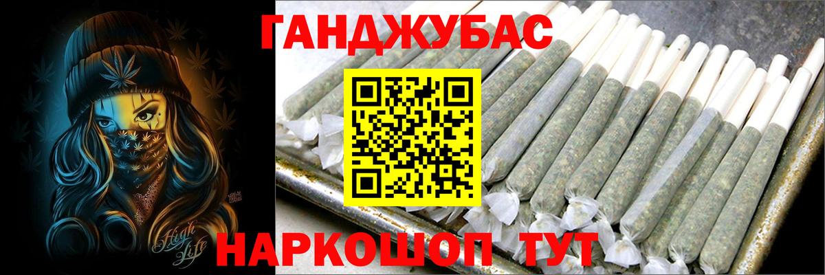 Конопля SATIVA & INDICA Джанкой