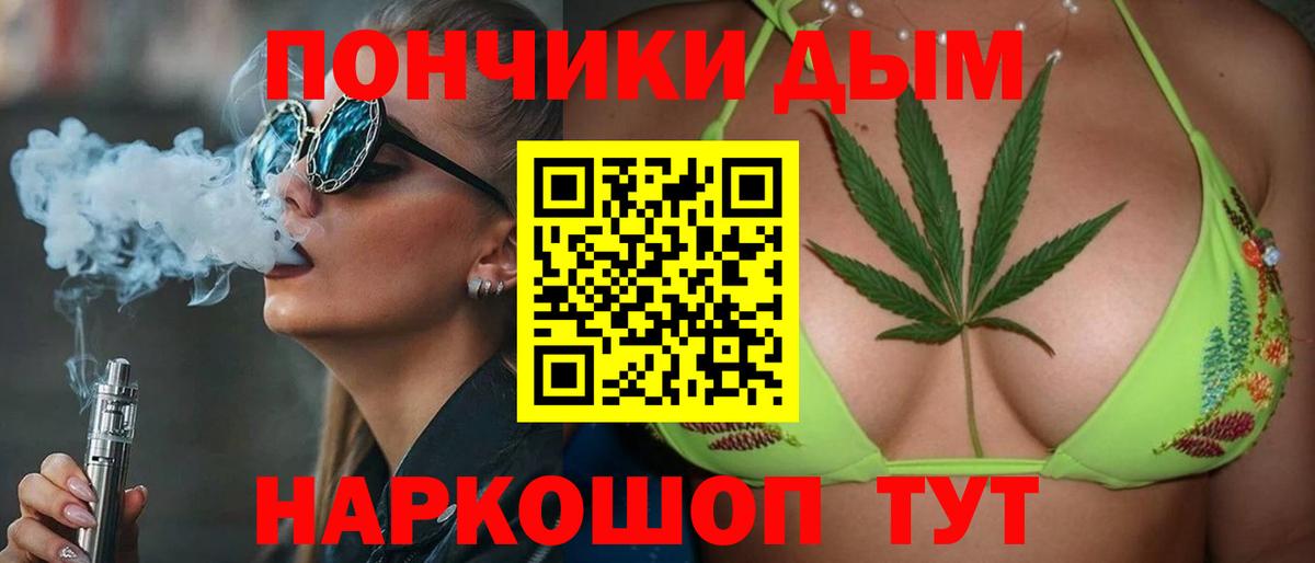 Шишки марихуана гибрид  Конопля конопля  Джанкой  Бошки Шишки конопля  Вход с VPN 